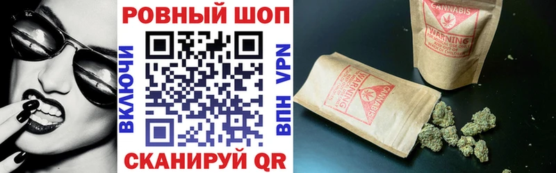 Где купить Инта APVP КОКАИН ГАШ Бошки Шишки