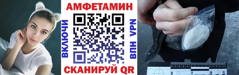 АМФЕТАМИН Розовый  mega ONION  Инта 