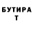 ГАШИШ Изолятор _EVEL _