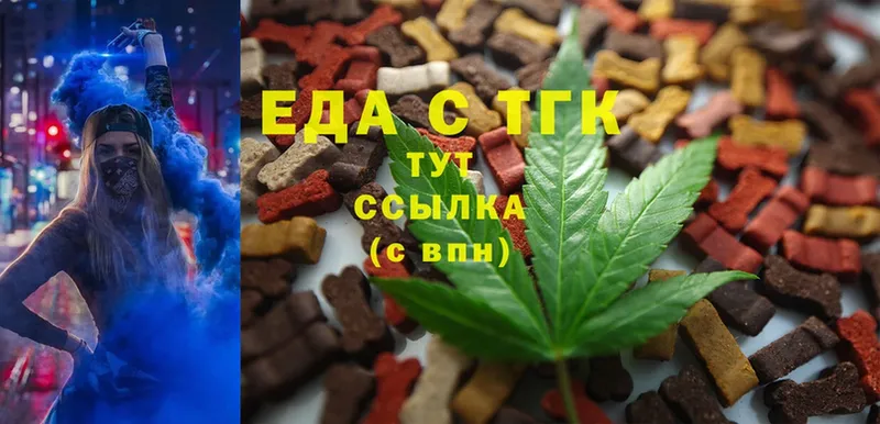 darknet состав  Инта  Canna-Cookies конопля 