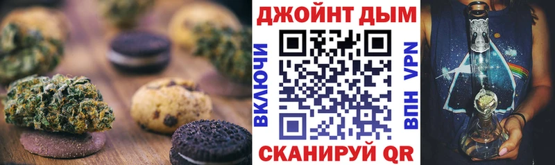 MEGA tor как найти Инта Canna-Cookies марихуана