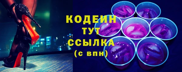 метадон Новокубанск