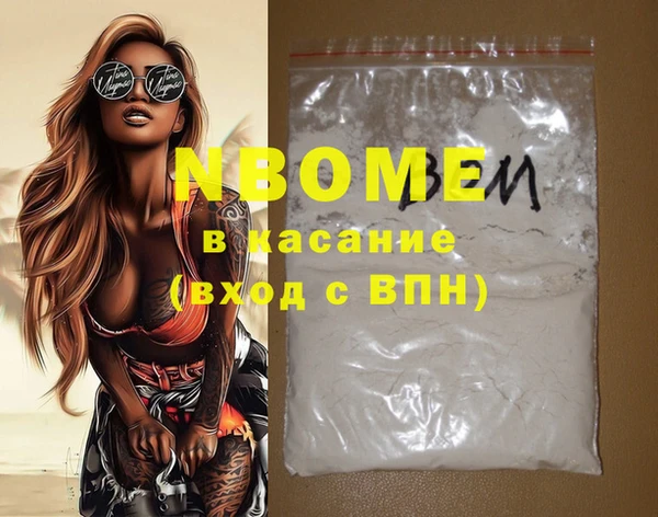прущие крисы Нязепетровск