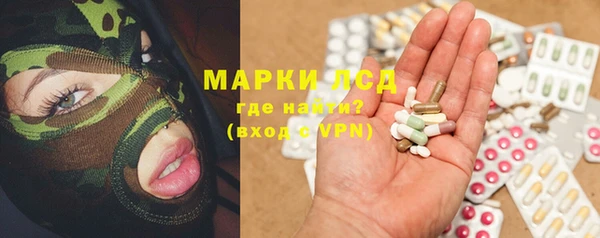 мяу мяу кристалл Вязники