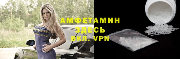 мдма Новозыбков