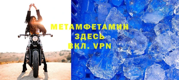 прущие крисы Нязепетровск