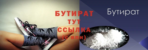 прущие крисы Нязепетровск
