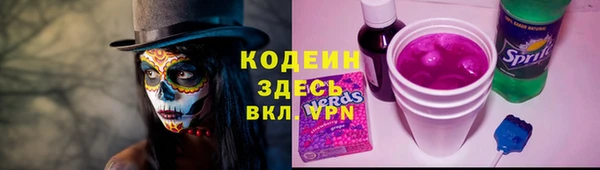 мдма Новозыбков