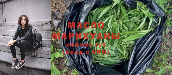 метадон Новокубанск
