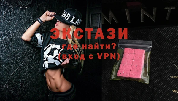 метадон Новокубанск