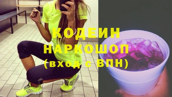 каннабис Новодвинск