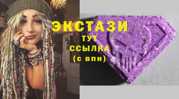 прущие грибы Вяземский