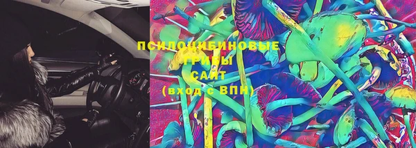 марки lsd Нягань