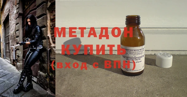 метадон Новокубанск