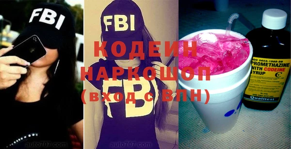 каннабис Новодвинск