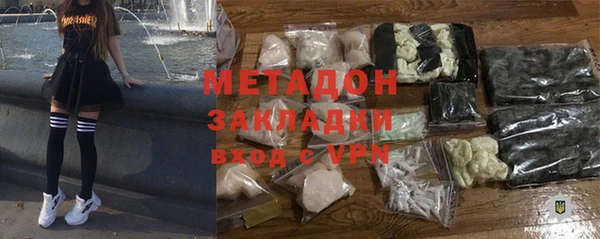 каннабис Новодвинск