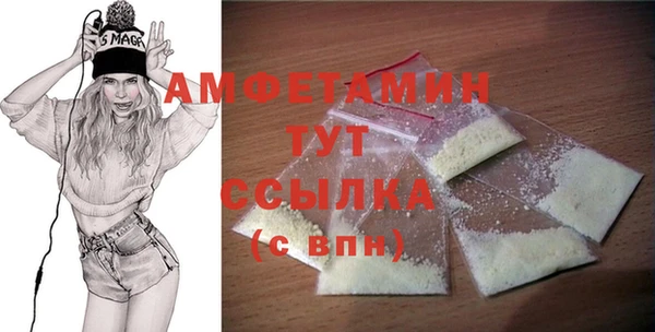 мяу мяу кристалл Вязники