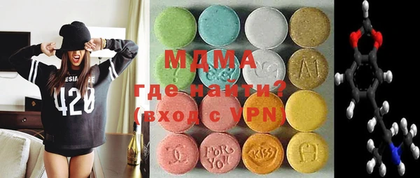 марки lsd Нягань