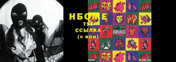 мдма Новозыбков