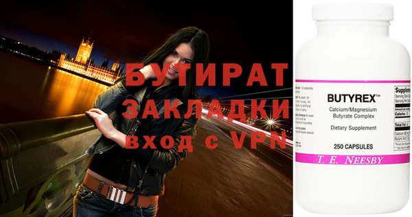 прущие крисы Нязепетровск