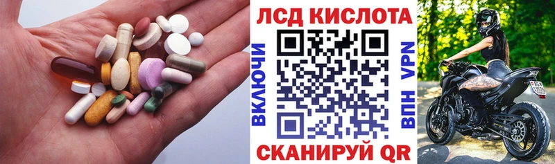 ЛСД экстази ecstasy  Инта 