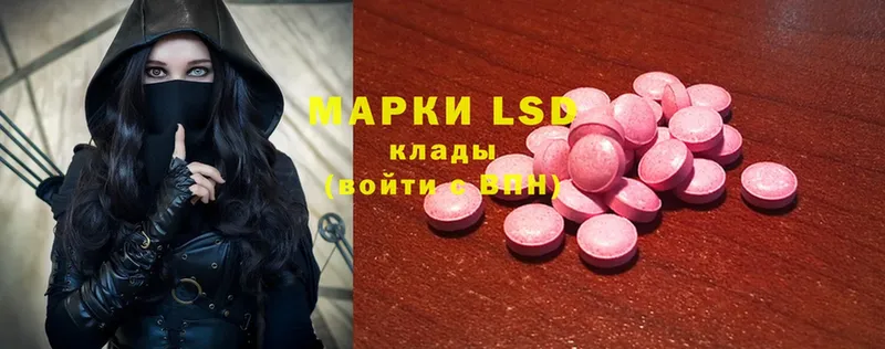 LSD-25 экстази ecstasy  даркнет как зайти  Инта 