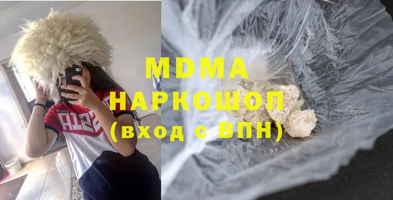 хочу наркоту  Инта  MDMA Molly 