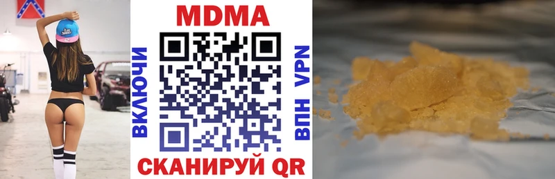 цены наркотик  Инта  МДМА молли 