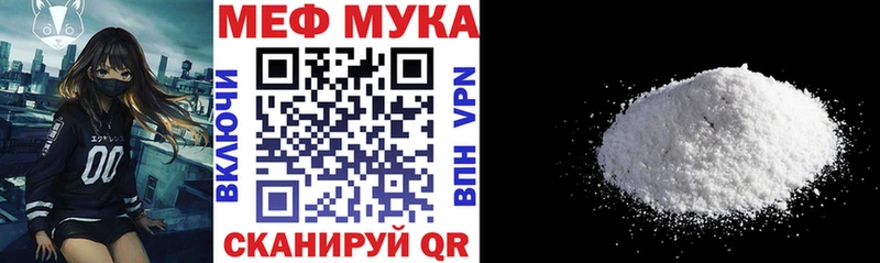 Меф кристаллы  Инта 