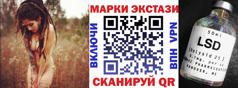 сколько стоит  Инта  Марки N-bome 1500мкг 
