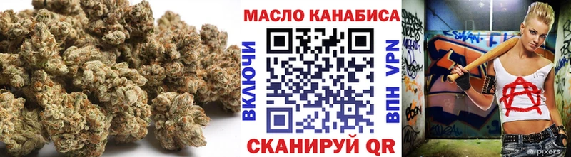 Дистиллят ТГК жижа  Инта 