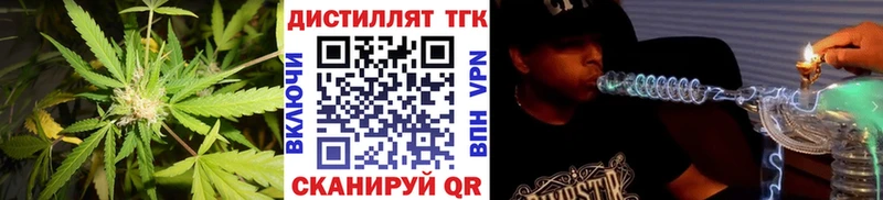 ТГК гашишное масло Инта
